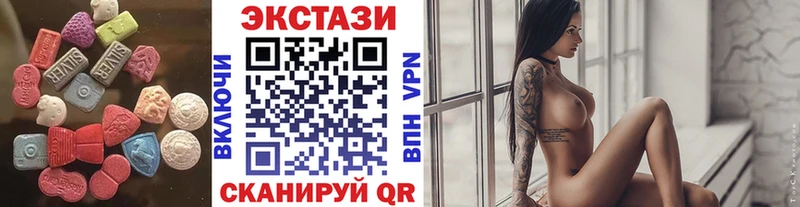 MEGA ссылки  Электросталь  ЭКСТАЗИ 250 мг 