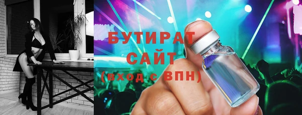 первитин Переславль-Залесский