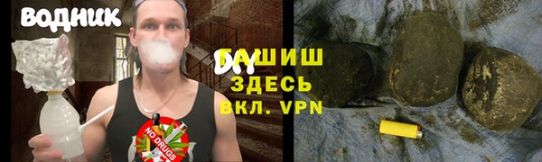 метадон Пестово