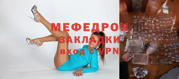метадон Пестово