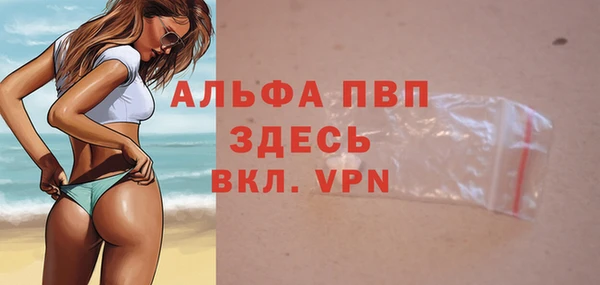метадон Пестово