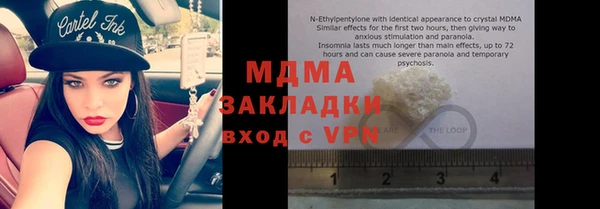 марихуана Верея