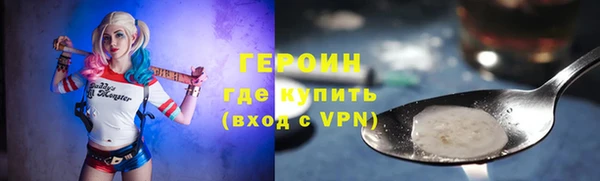 первитин Переславль-Залесский