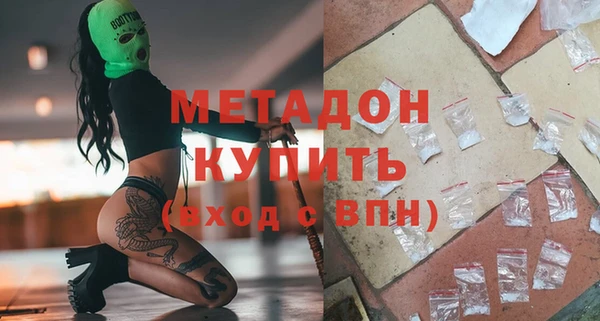 метадон Пестово