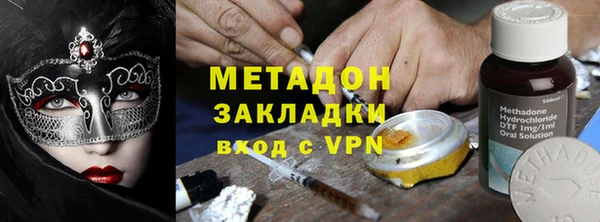 первитин Переславль-Залесский